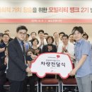 ㈜에스케이렌터카 이미지