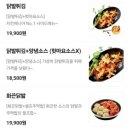 치킨매니아(온양온천점) 이미지