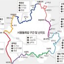 4코스 1구간 이미지