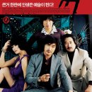 한국 범죄& 느와르 영화 탑 20 이미지