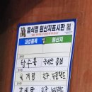 띵호야반점 - 김천시 한지1길 5 | 띵호야반점