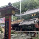 서원곡 백운사 앞 이미지