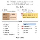임종호커피