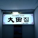 한신종합상가 이미지