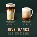 스타벅스부천점 이미지