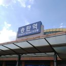 화성구동연구센터 이미지