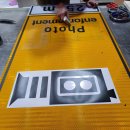 카메라 단속중 표지판 이미지