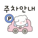 샤브연리지군산점 이미지