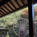 양평불한증막 이미지