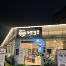 삼정로 | 두암동 솥밥 맛집, 정갈한 솥밥정식! 소고기 보신탕 솥밥이 뜨끈하게 위로되는 두암예찬 광주본점