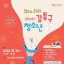 강동-천호-61 이미지