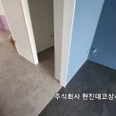 현진자동차공업사 이미지
