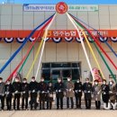 영주농협부석하나로마트 이미지