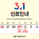차앤박피부과의원 이미지