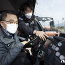 충주화학재난합동방재센터 이미지