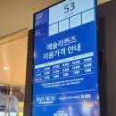 설악해수사우나 이미지