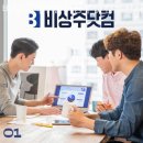 사하구-49 | 감천동 공유오피스 비상주사무실비상주닷컴부산사하구1호점 솔직후기