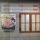 수협공영주차장 | 구월동고기맛집 황소야｜예술회관역 수협사거리 가성비 소고기 참숯직화 맛집