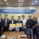한국디지탈