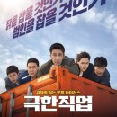 액터스퀘어