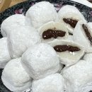 모찌대왕 쇼핑하우