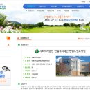 한일노인요양원