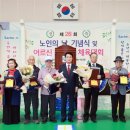 한마음노인복지센터 이미지