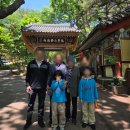 예산-49 | 3대가 만족한 충남 예산 나들이, 미리 보는 부처님오신날의 수덕사 및 산채더덕정식 후기
