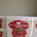 꿈마을보호작업장