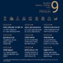 하버하우스 - 남해군 남면로 240-4 | 하버하우스