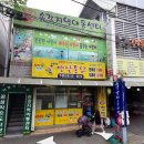 송강지역아동센터 이미지