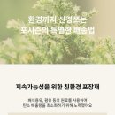 포시즌커피 - 남동구 구월남로85번길 12-13 | 포시즌커피