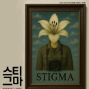 극단사람들 이미지