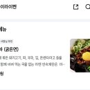 라이라이켄