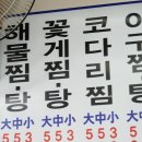 국제결혼의 원조 최효주 사장과 천호동에서 막걸리한잔했다 이미지