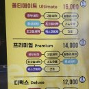 명지세차장 이미지