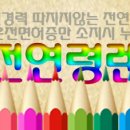 타이어직매장터미널 이미지