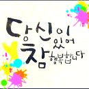 미라클코리아 이미지