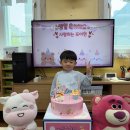 🎉사랑하는 조이현의 생일을 축하합니다🎉 이미지