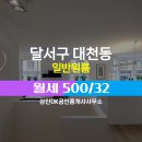 OK공인중개사사무소 네이버블로그