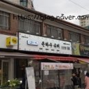 은하수 슈퍼 이미지