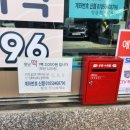 창동떡집