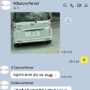 바로이렌트카㈜ | 오키나와 렌트카 최저가 예약 스즈키 허슬러 타고 떠난 오키나와 골프 여행 이용 후기