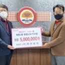 (주)치즈트리