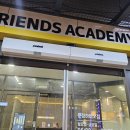 프렌즈 실내 연습장 이미지