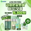 김정문알로에 원대 네이버블로그