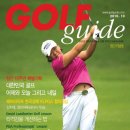 김영수골프클리닉