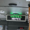 재민약국 이미지