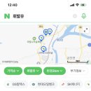 동신주유소 이미지