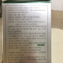 (주)제이앤에이치바이오 네이버블로그